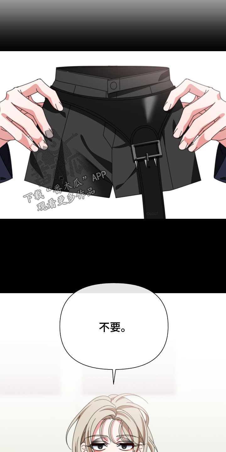 第22章：决定的权利6