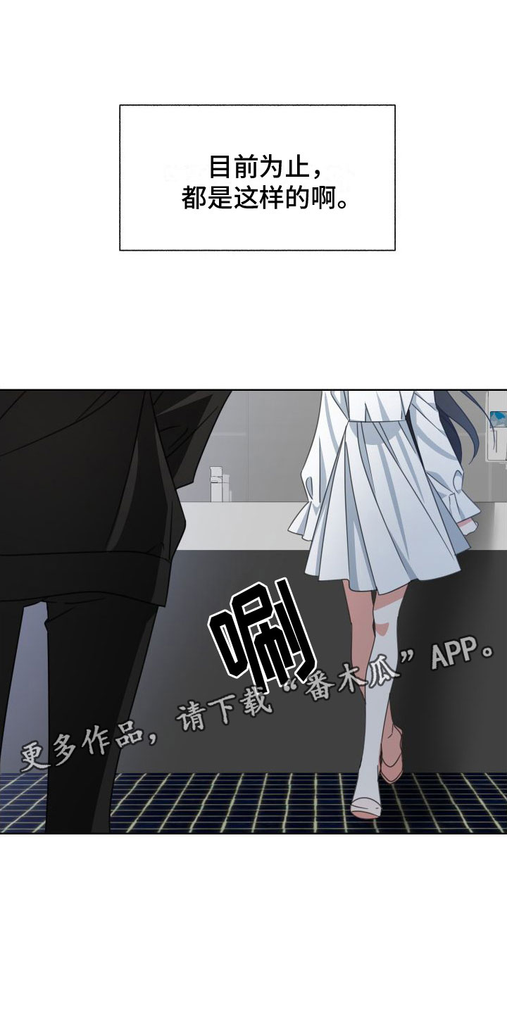 第7章： 天才0