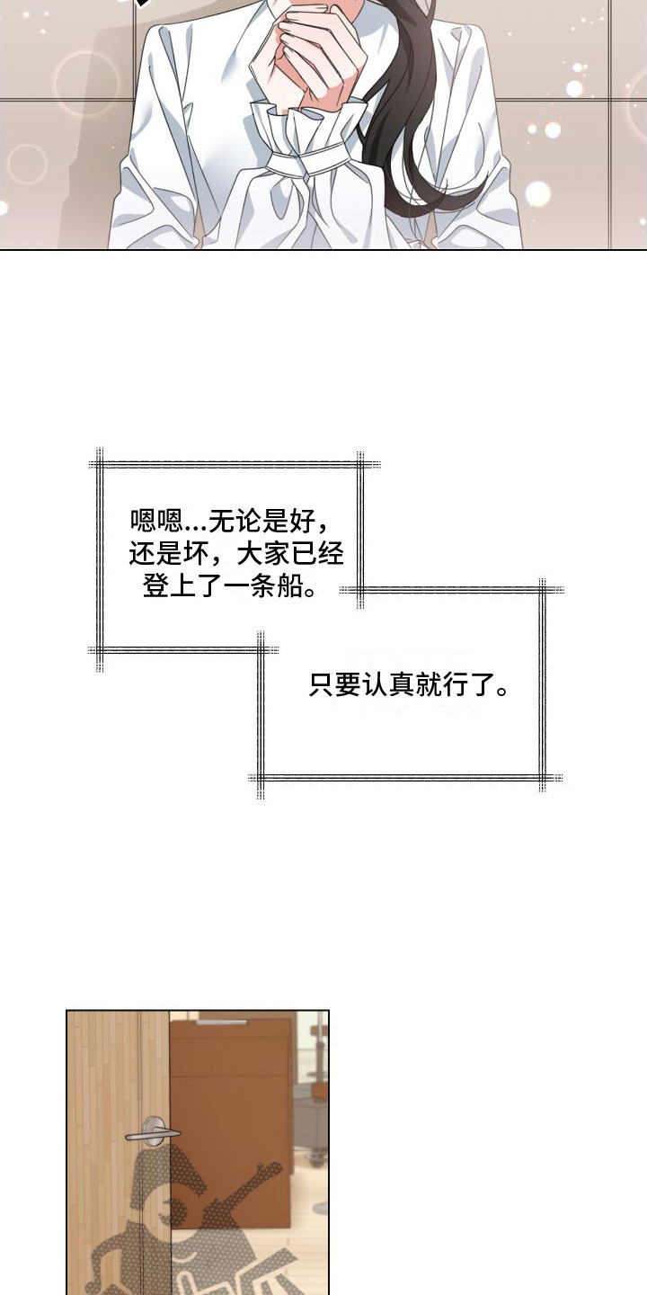 第5章：这个声音2