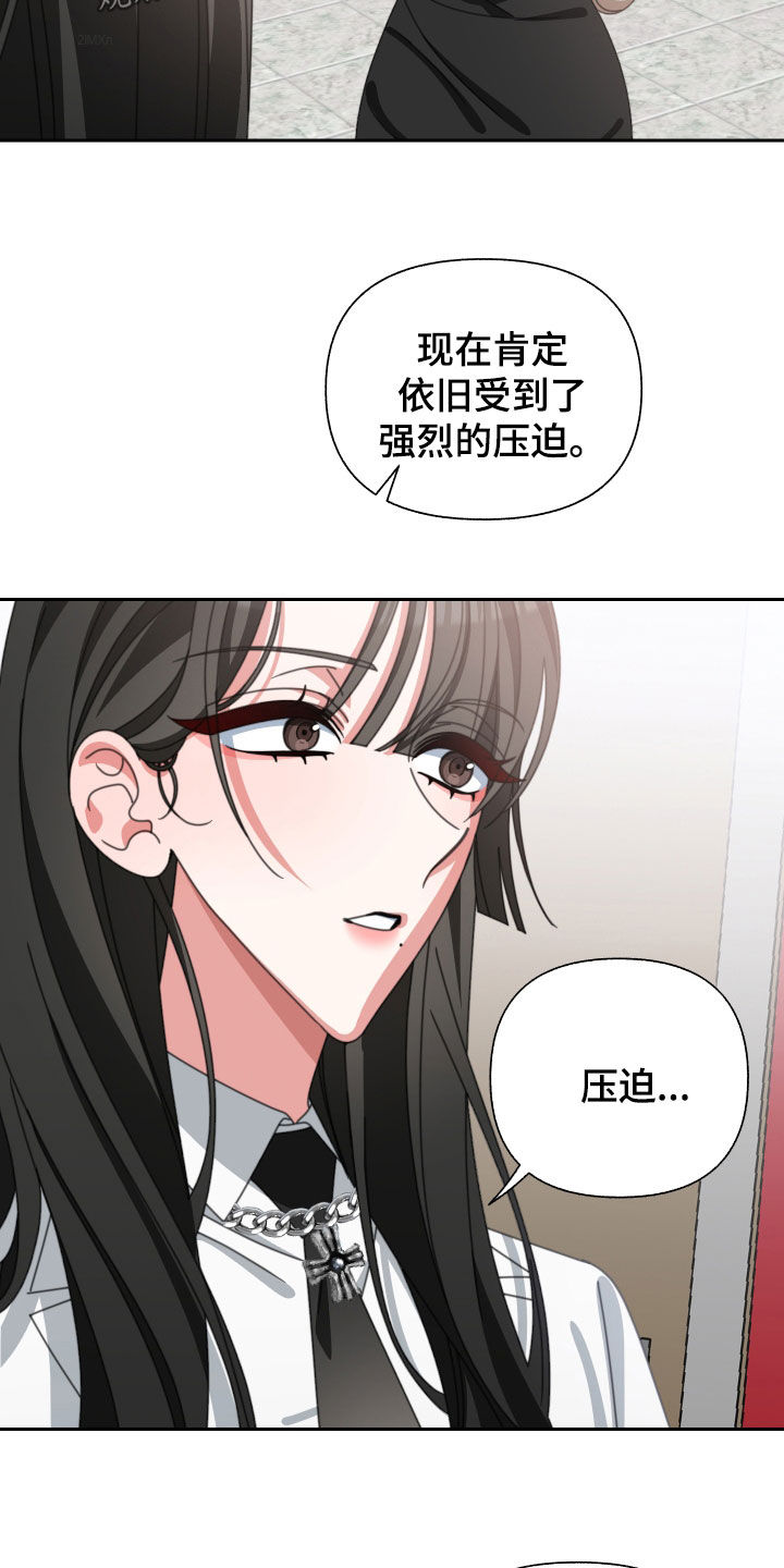 第33章：珍贵的人8