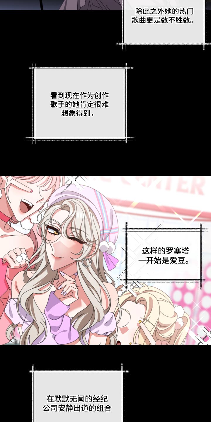 第27章：不合16