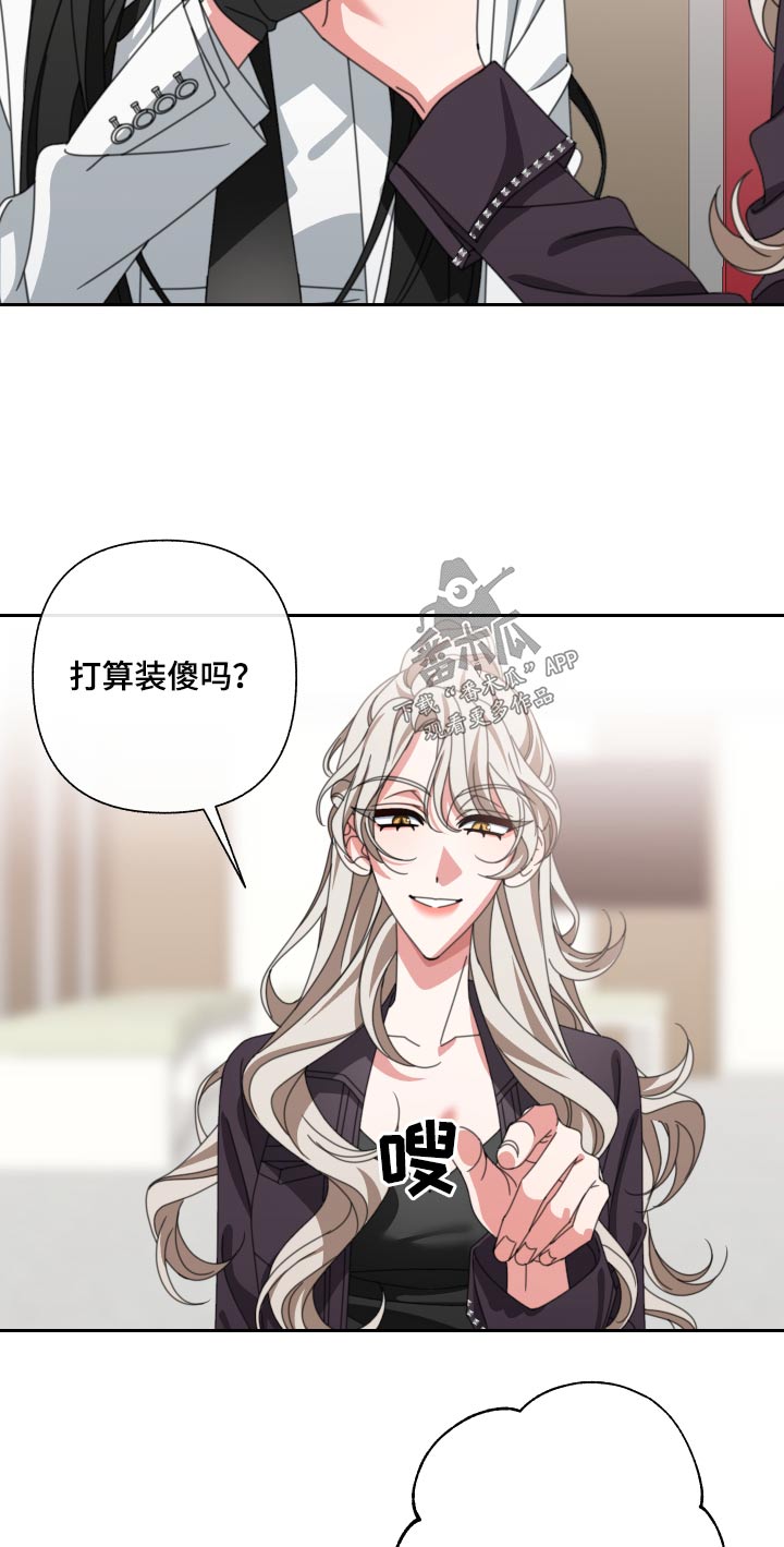 第30章：她怎么知道15