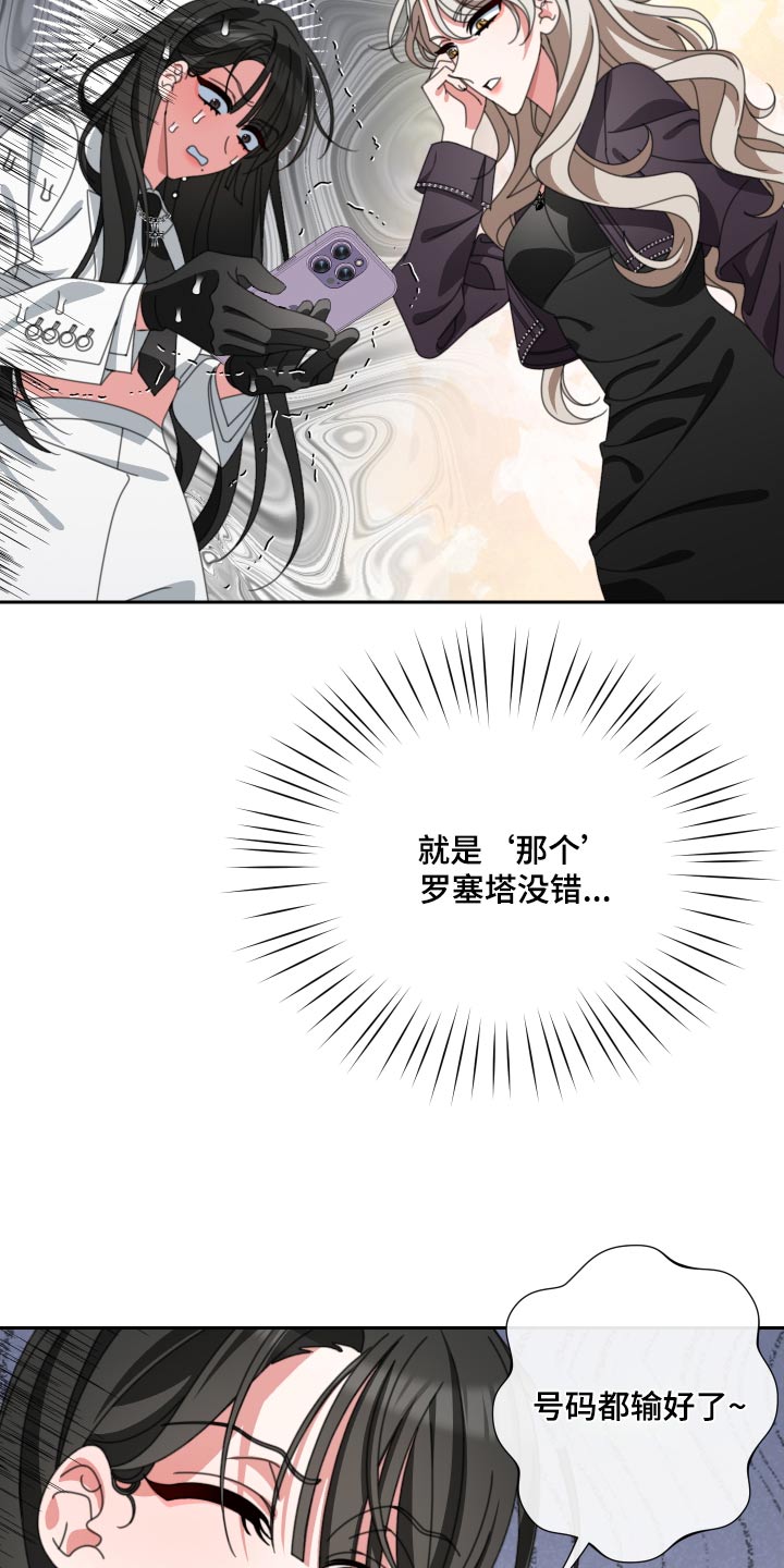 第29章：拉走6