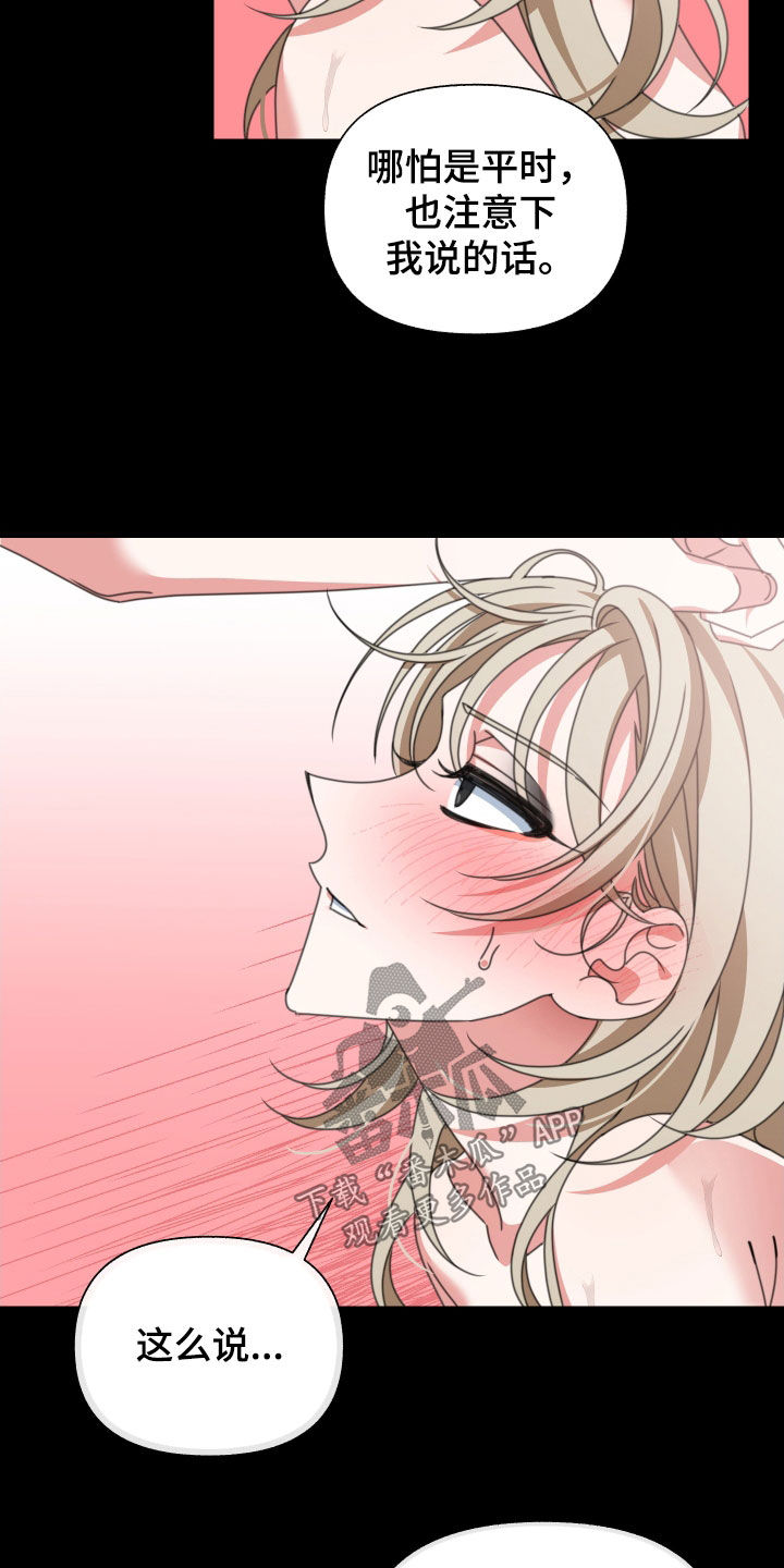 第17章：纠缠6