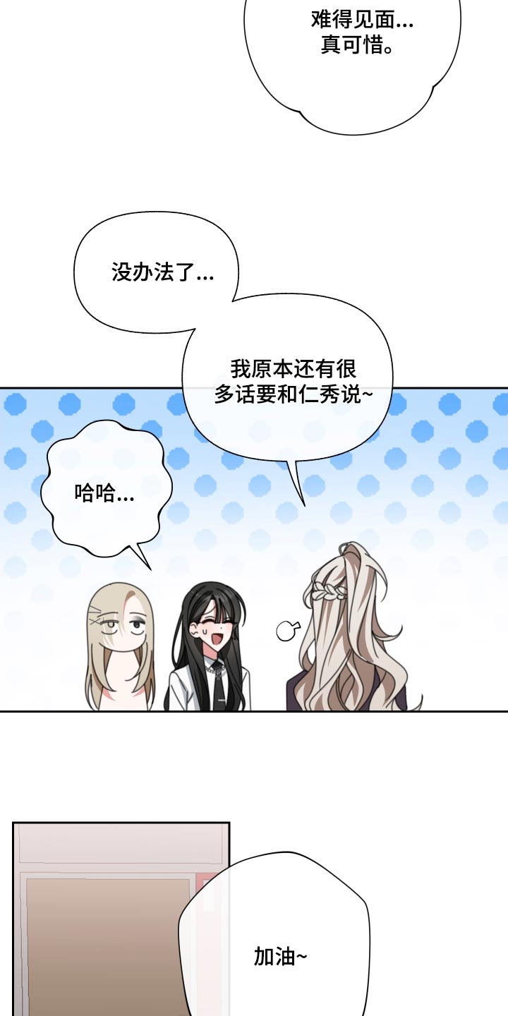 第29章：拉走16