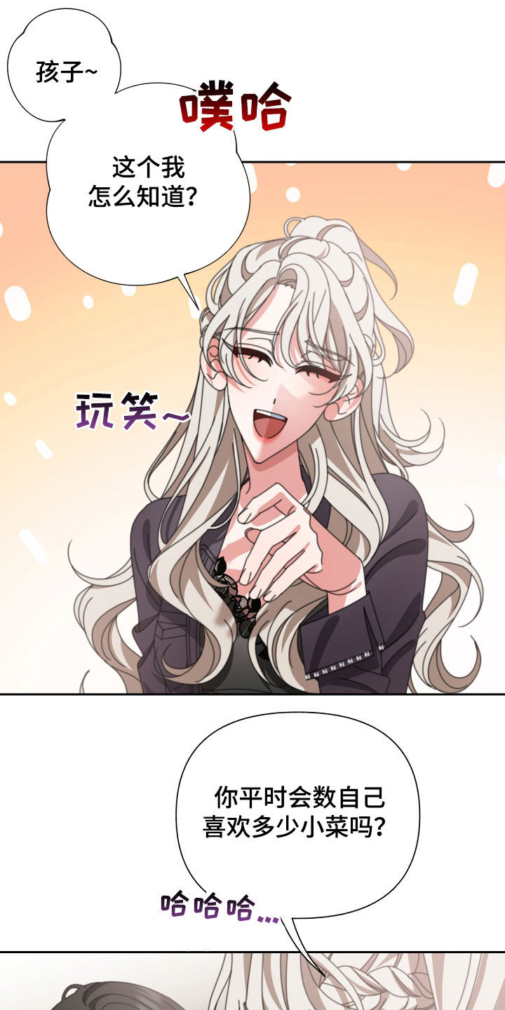 第33章：珍贵的人1