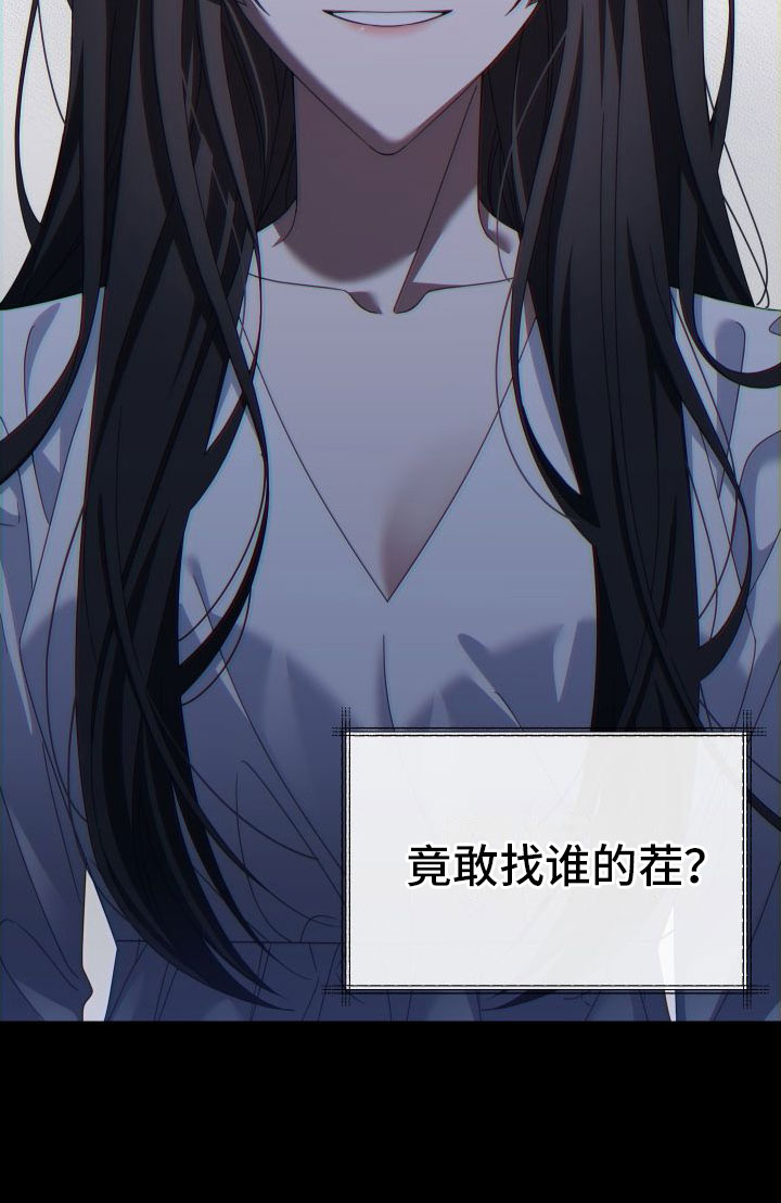 第3章：为什么会这样22
