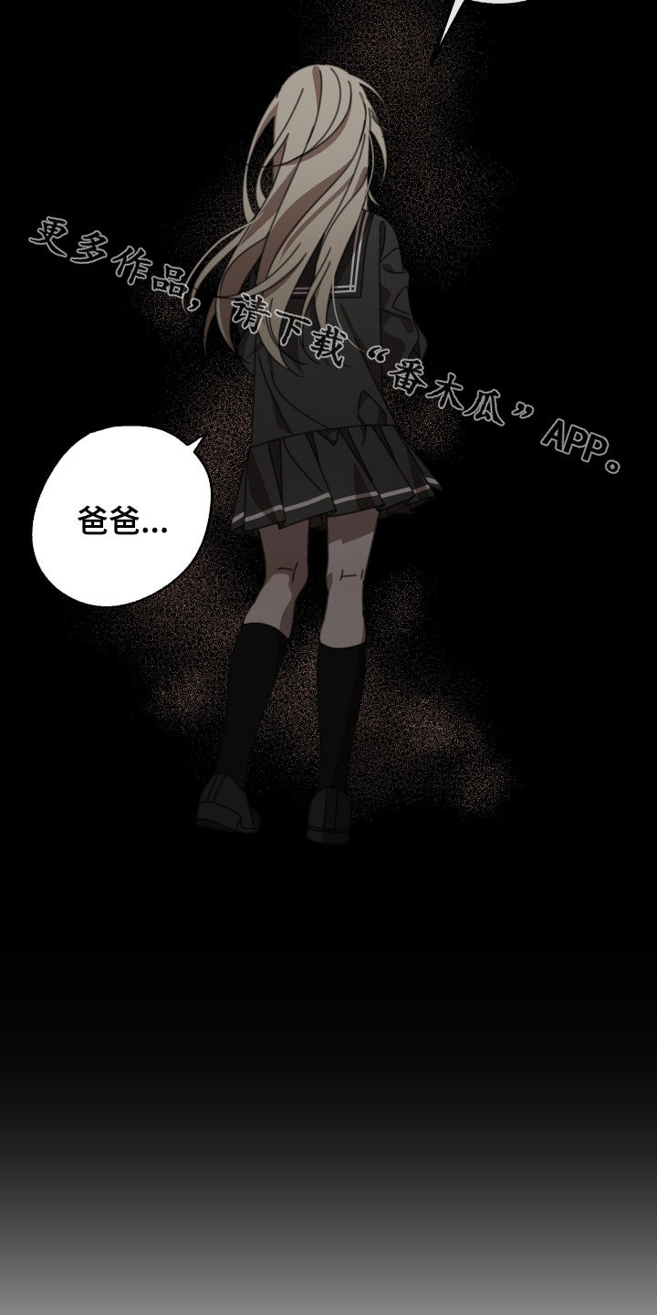 第20章：童年18