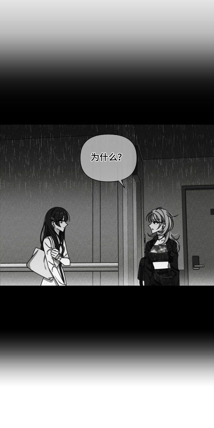 第11章：不想给你3