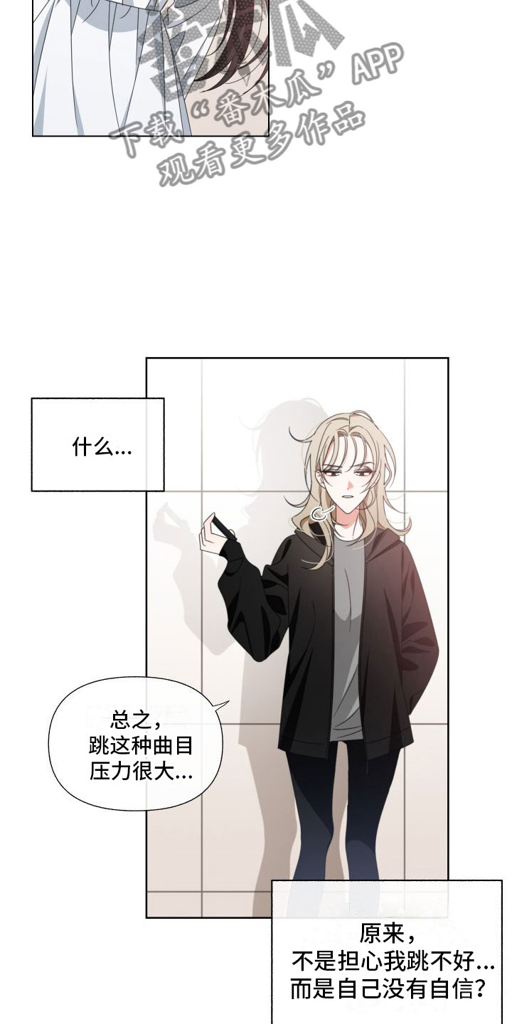 第4章：确实很难22