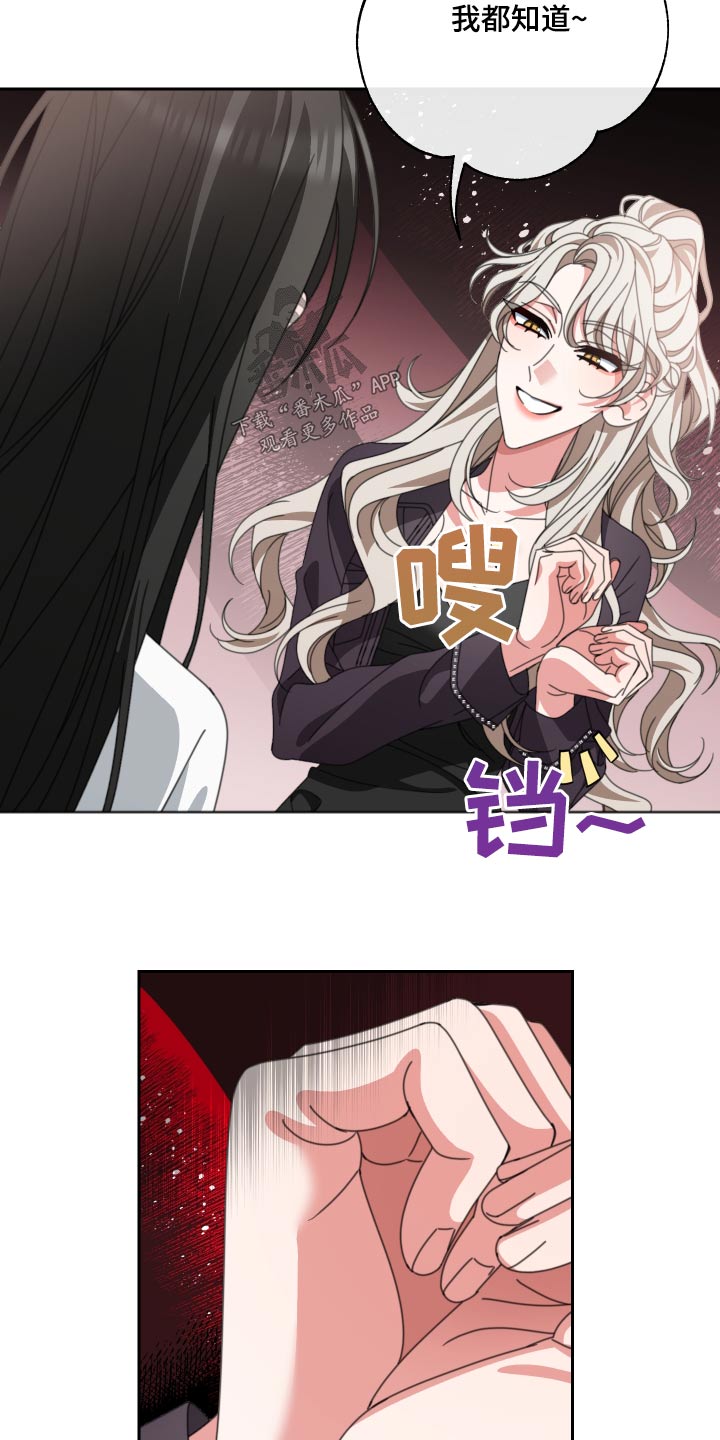 第30章：她怎么知道16