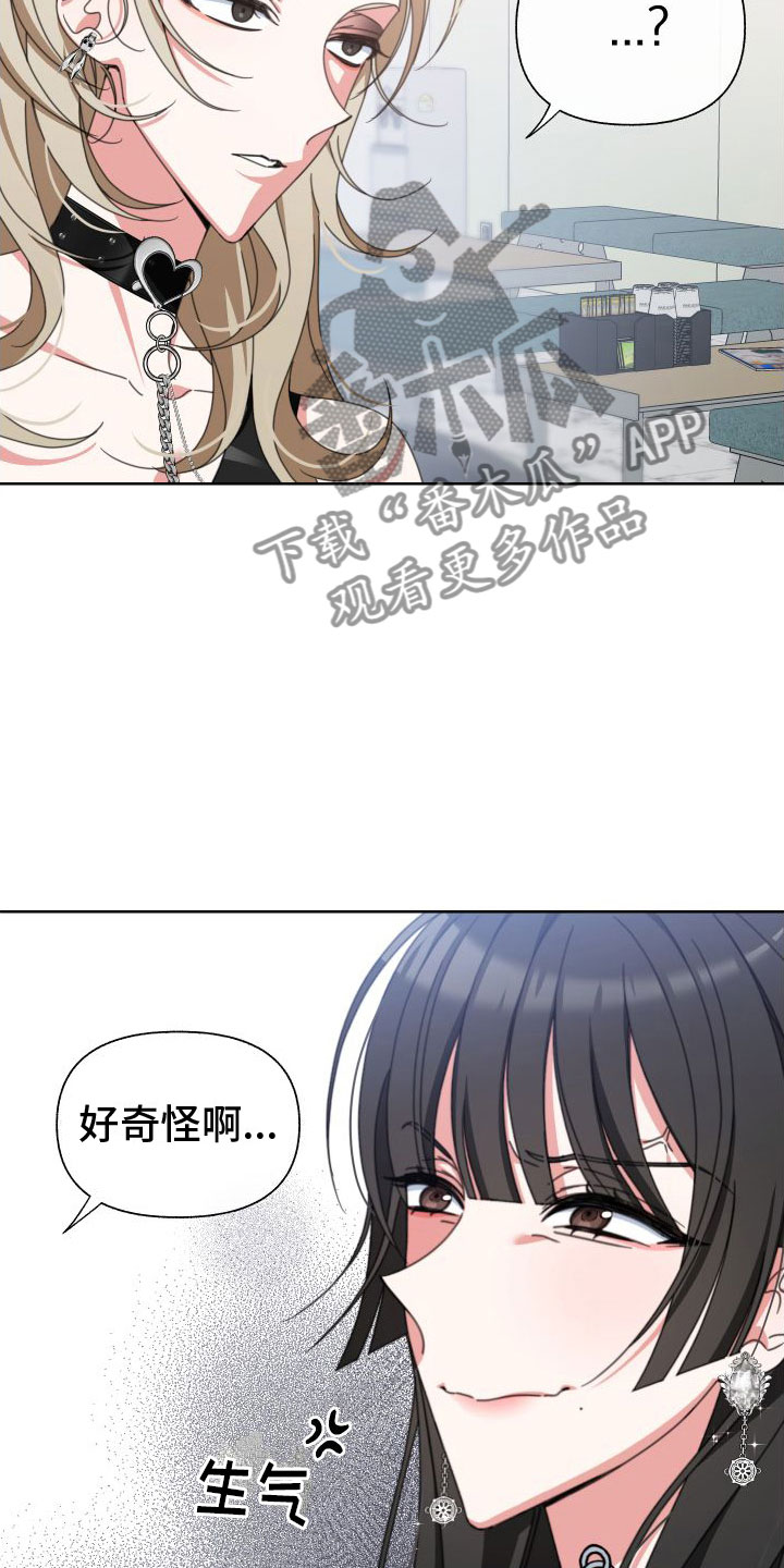 第8章：同居9