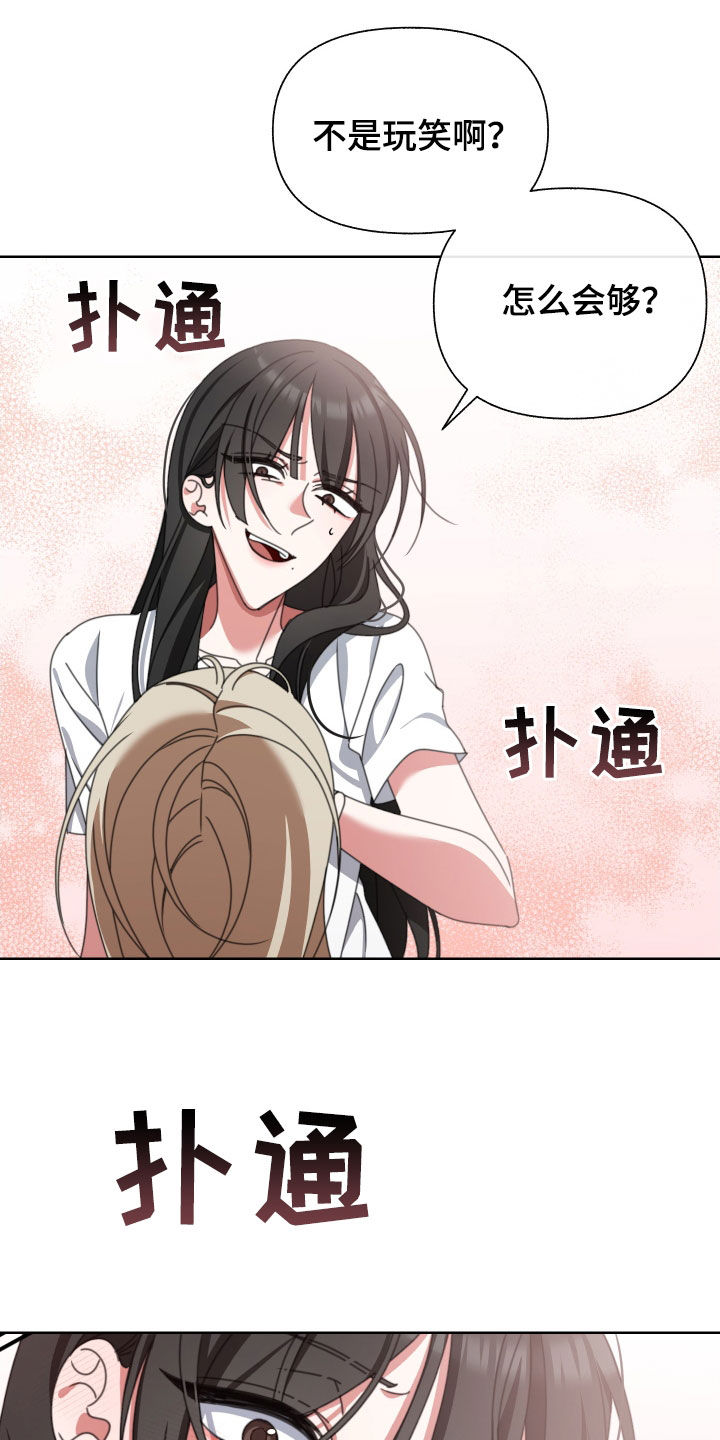 第13章：无所谓24