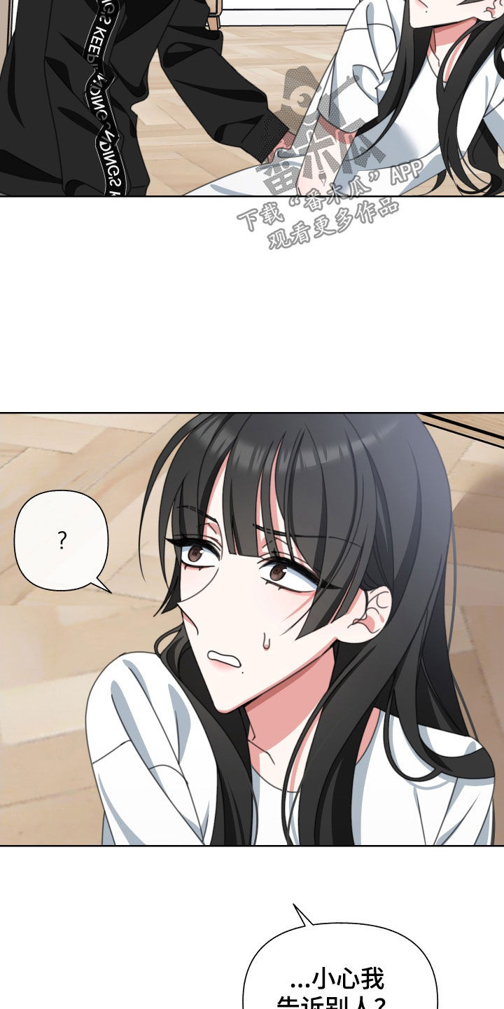 第13章：无所谓7