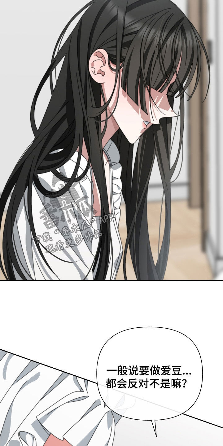 第25章：不要忘记3
