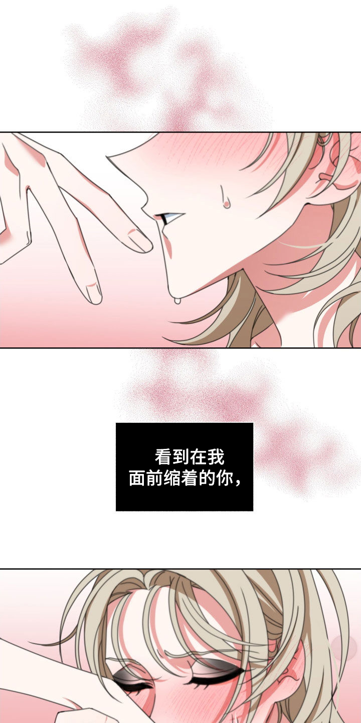 第15章：停不下来18