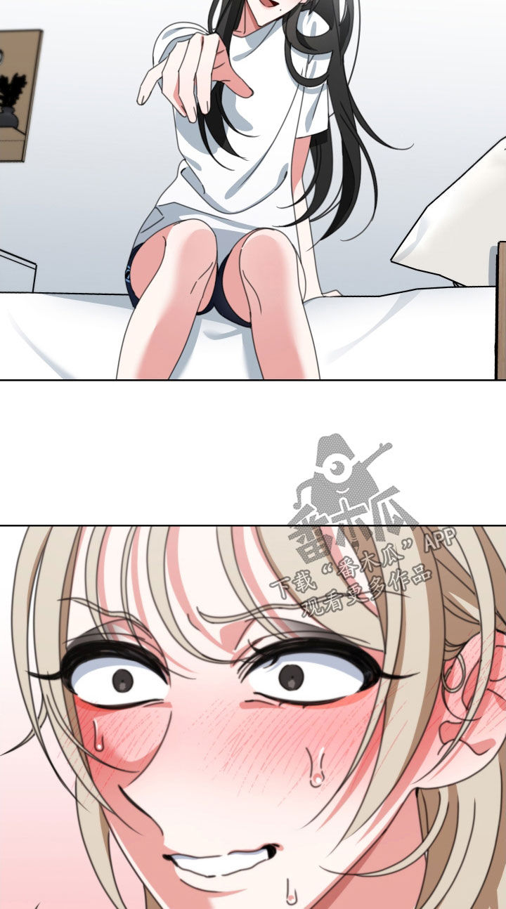 第15章：停不下来13