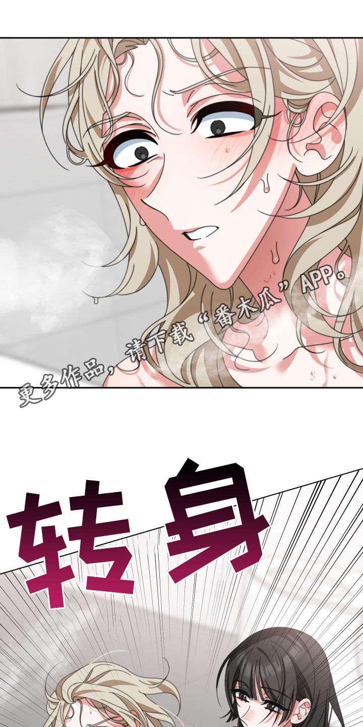 第22章：决定的权利0