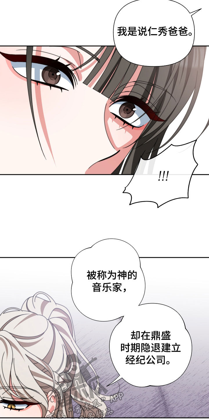 第33章：珍贵的人9