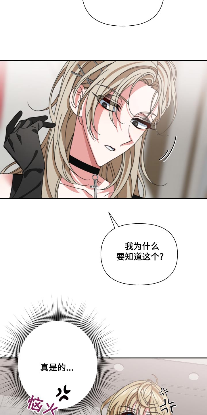 第31章：看不起16