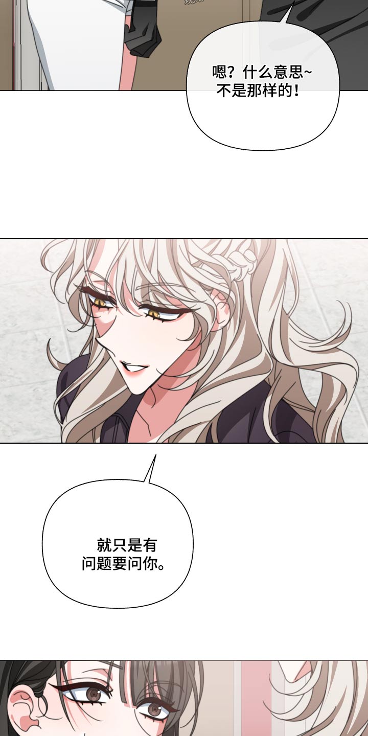 第30章：她怎么知道9