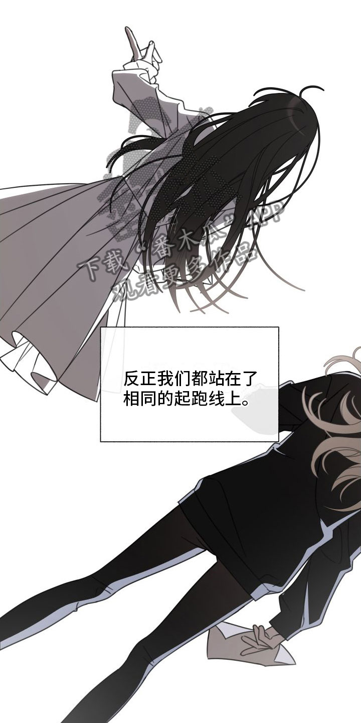 第7章： 天才13