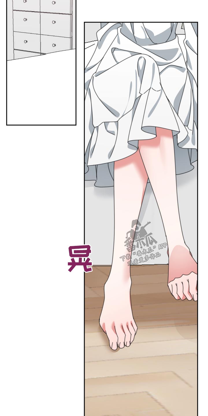 第26章：慢慢来6