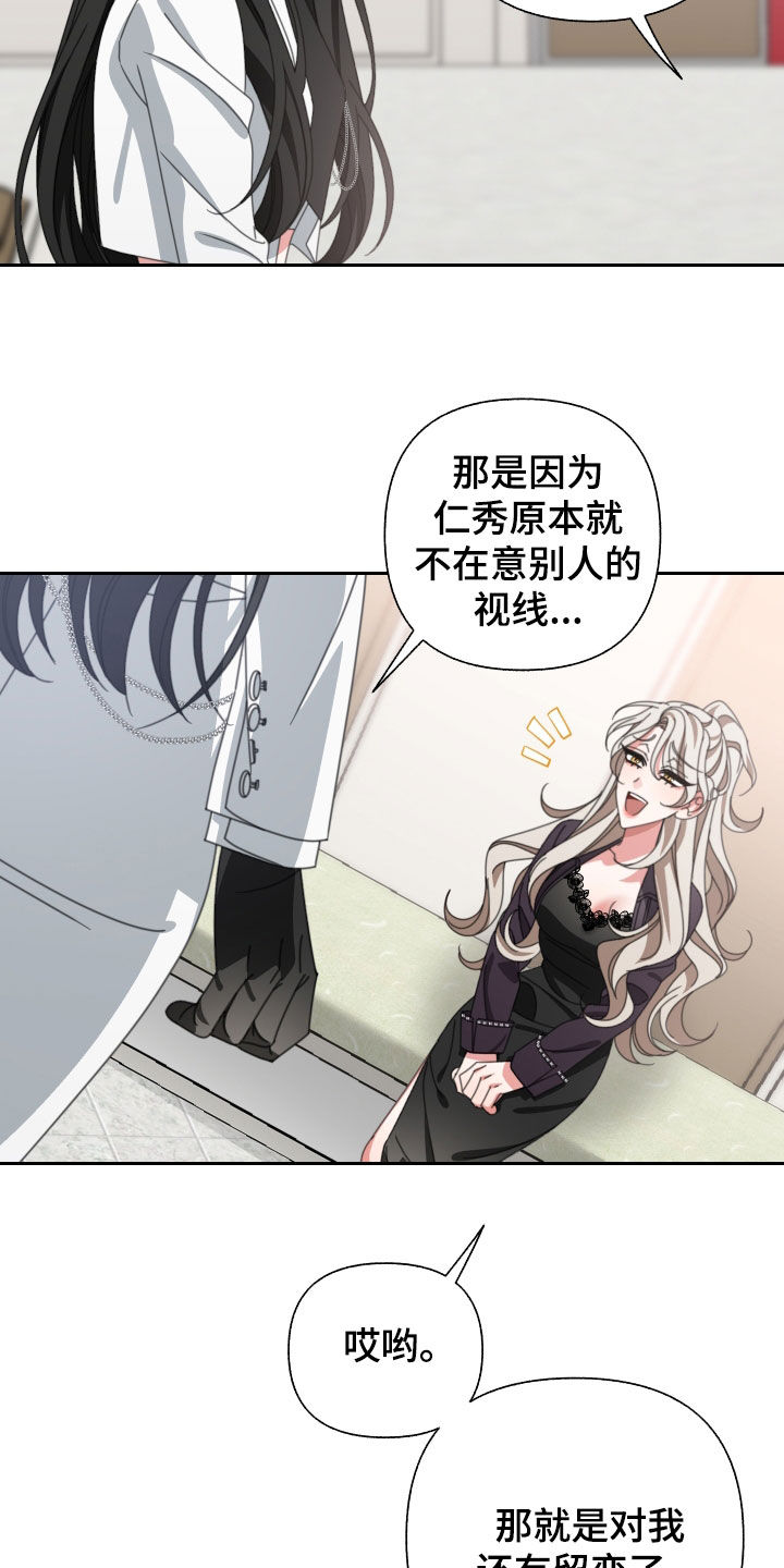 第33章：珍贵的人17