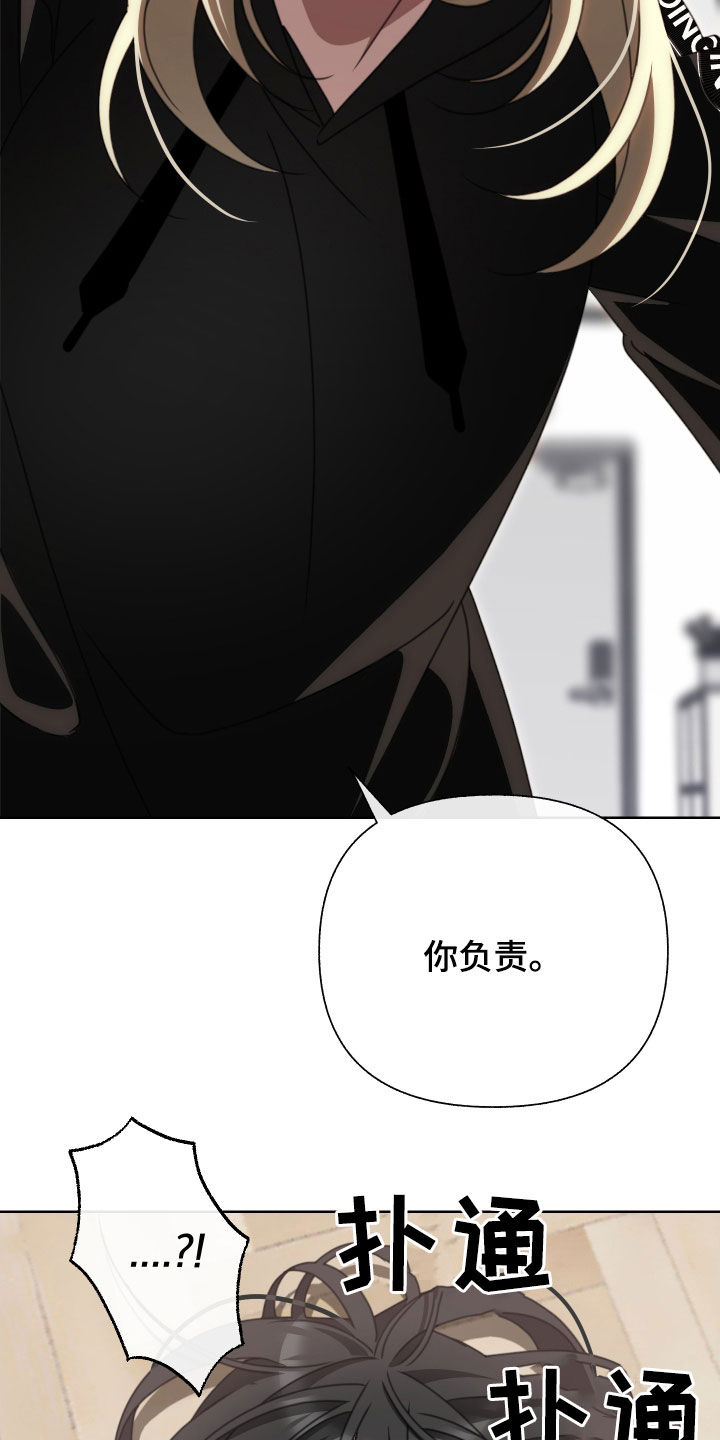 第12章：转移话题18