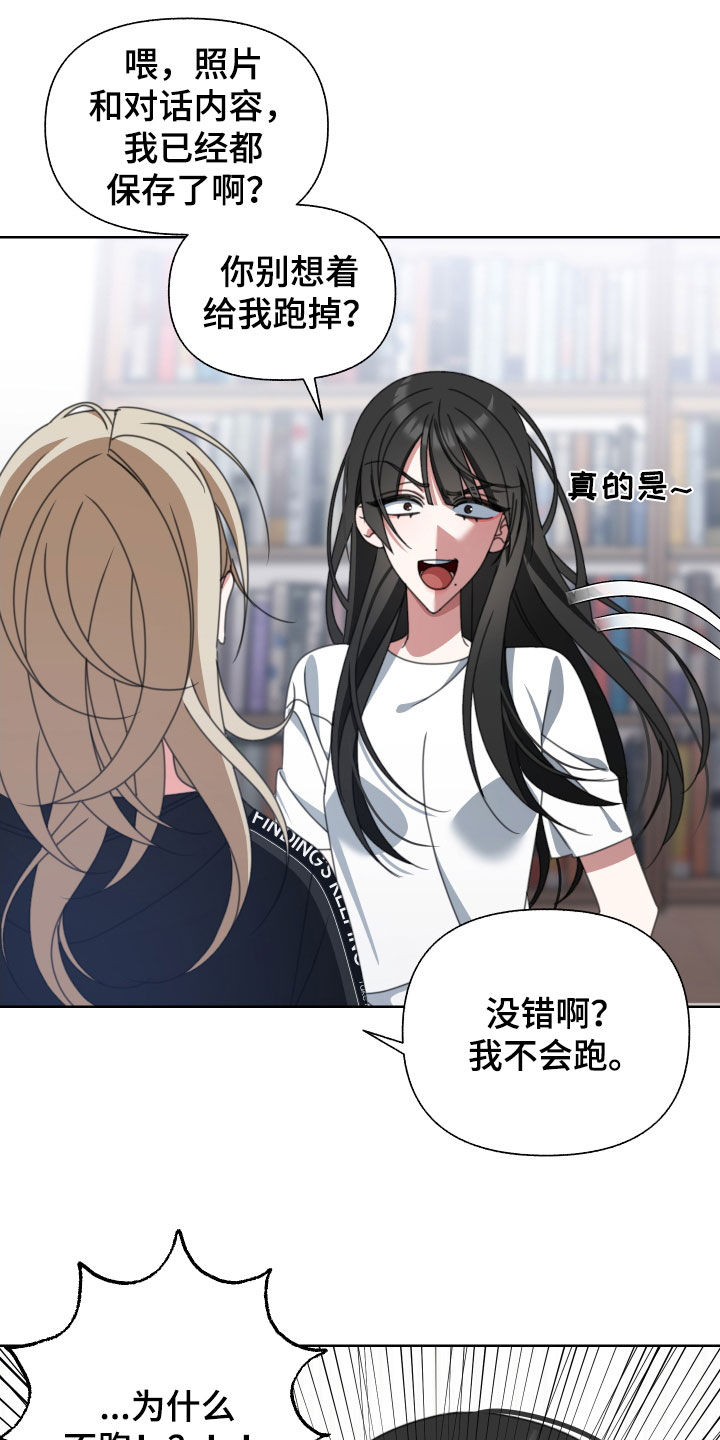 第13章：无所谓10