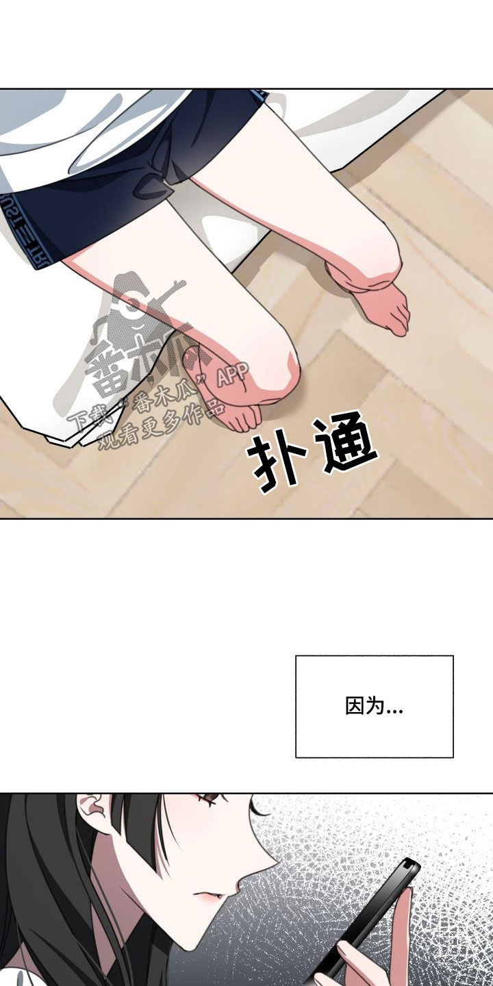 第11章：不想给你4