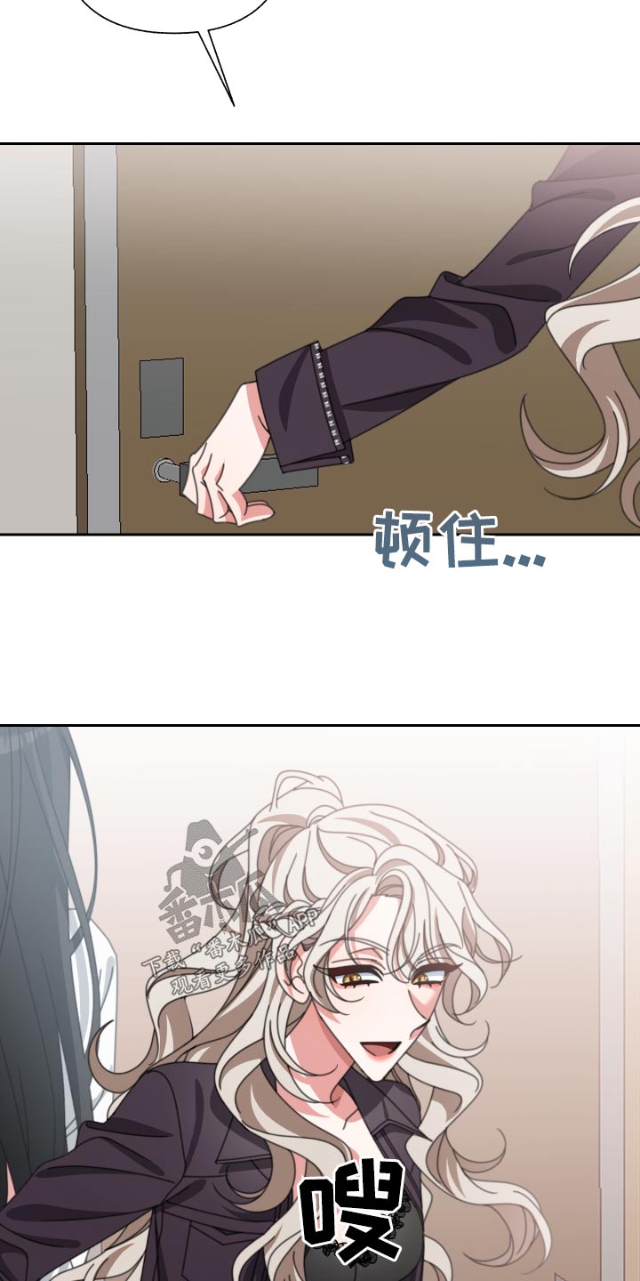 第29章：拉走19