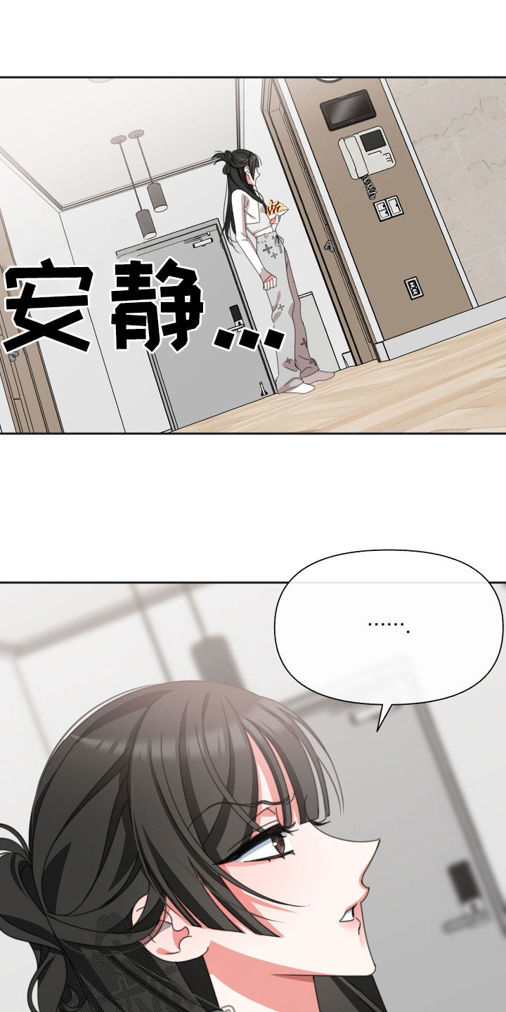 第18章：苹果8