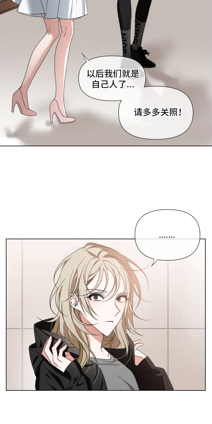 第3章：为什么会这样11