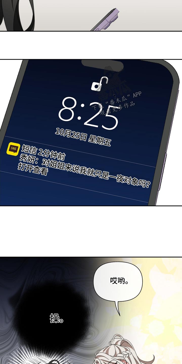 第29章：拉走5