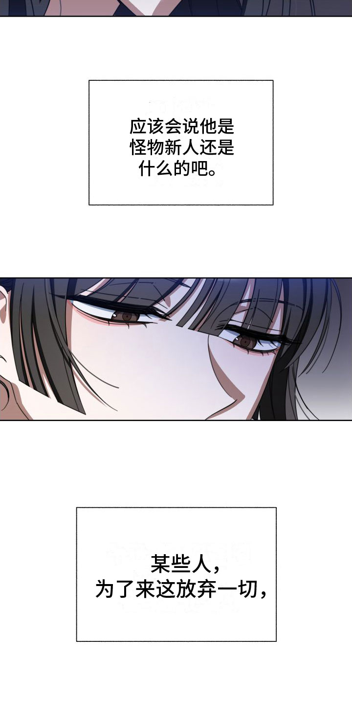 第6章：利用13