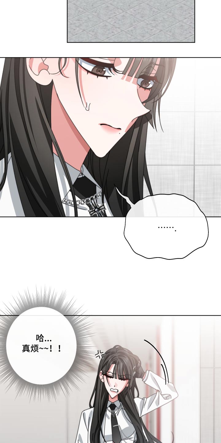 第34章：没事吧8