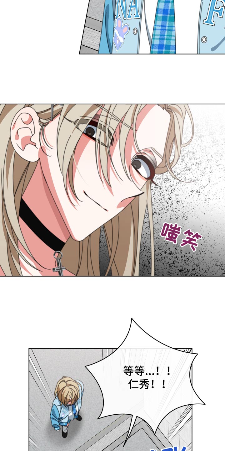 第36章：之前说的话9