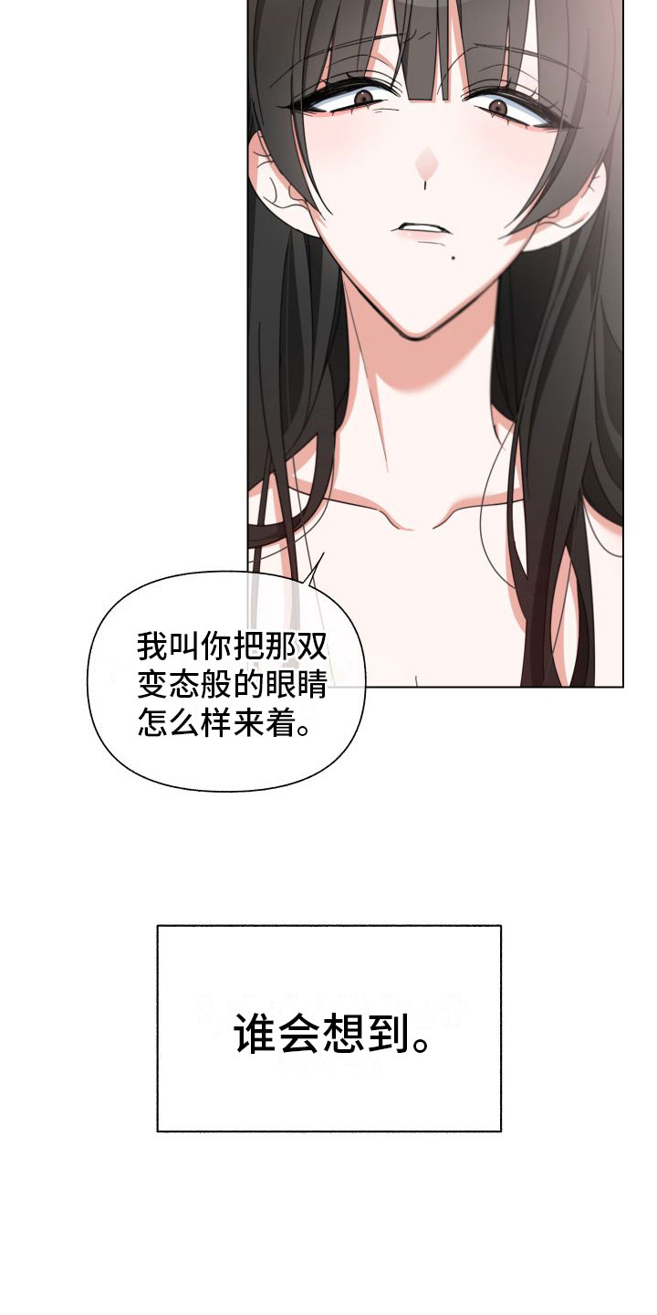 第1章：队友15