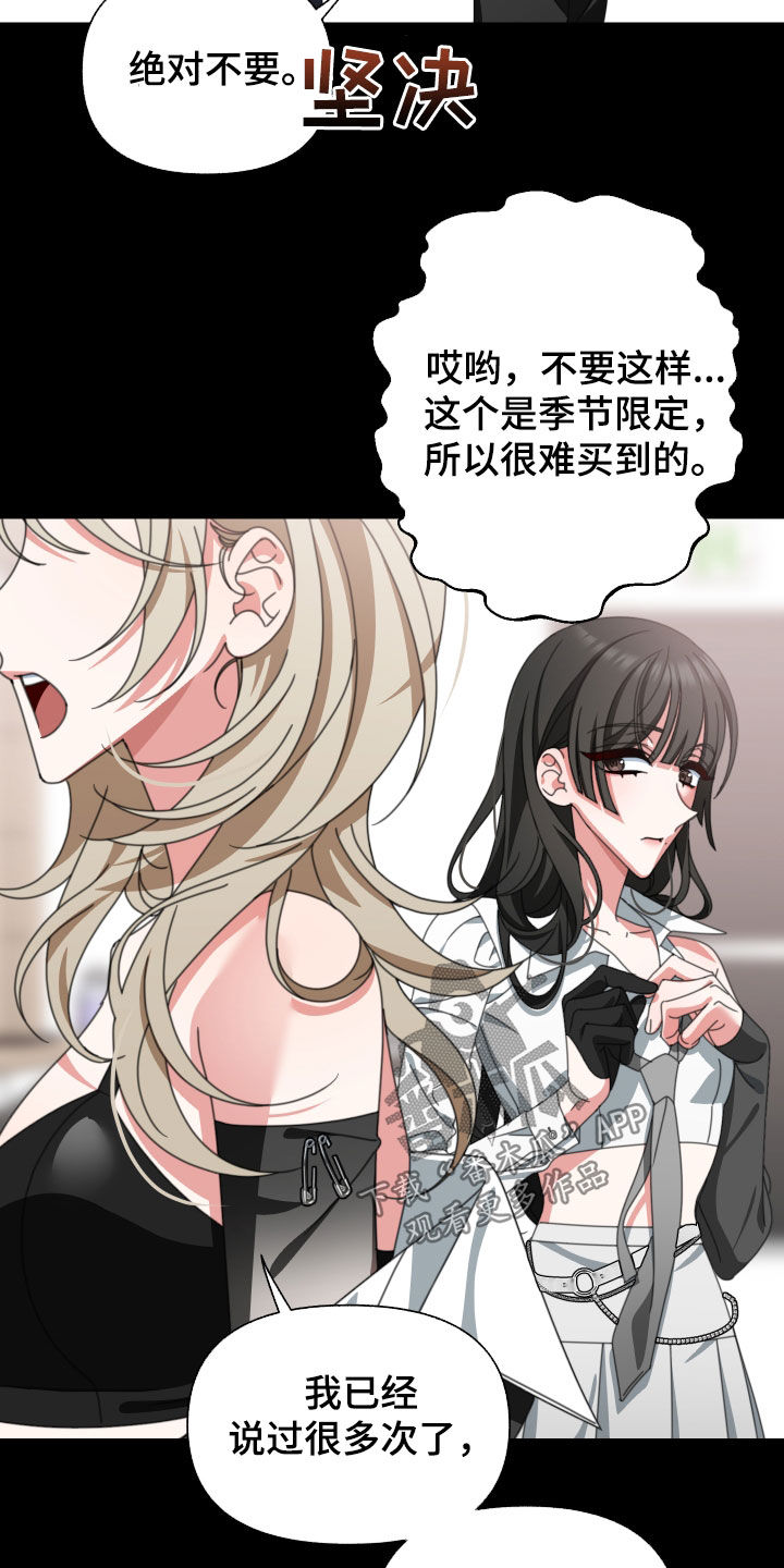 第22章：决定的权利8
