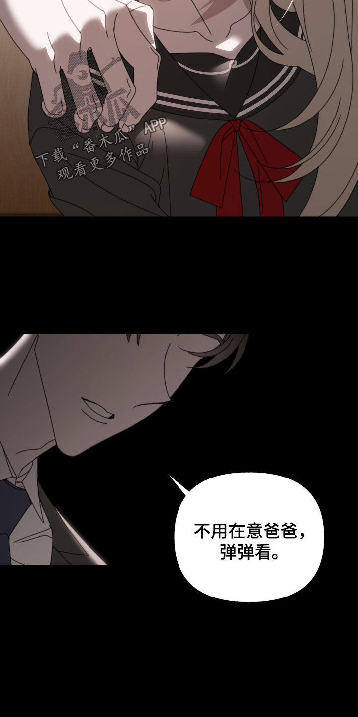 第20章：童年6