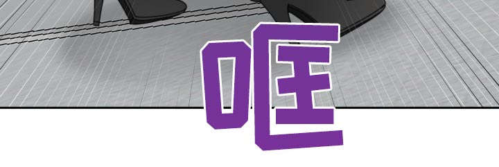 第29章：拉走23