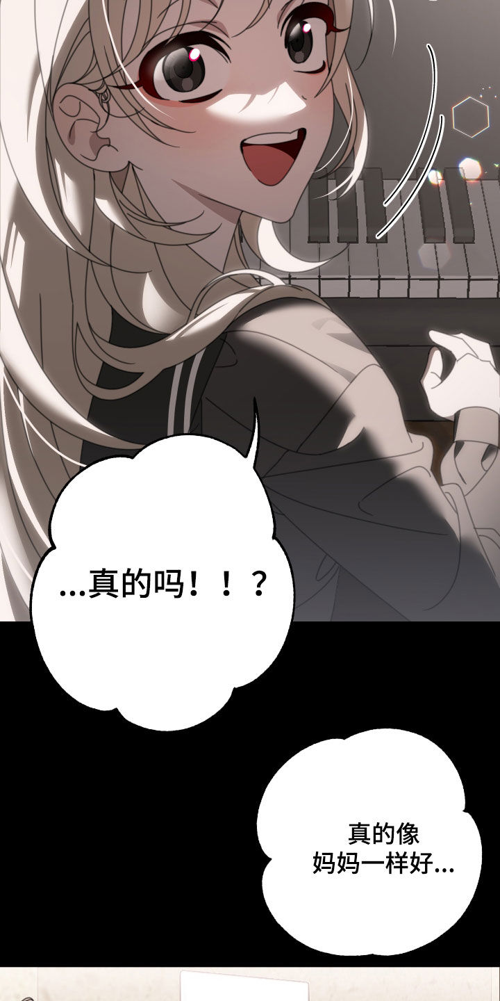 第20章：童年14