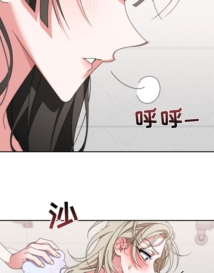 第21章：伤疤12