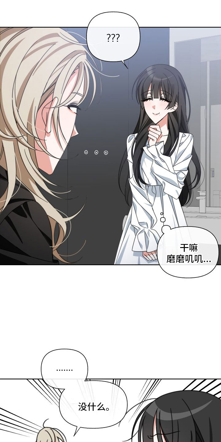 第7章： 天才3