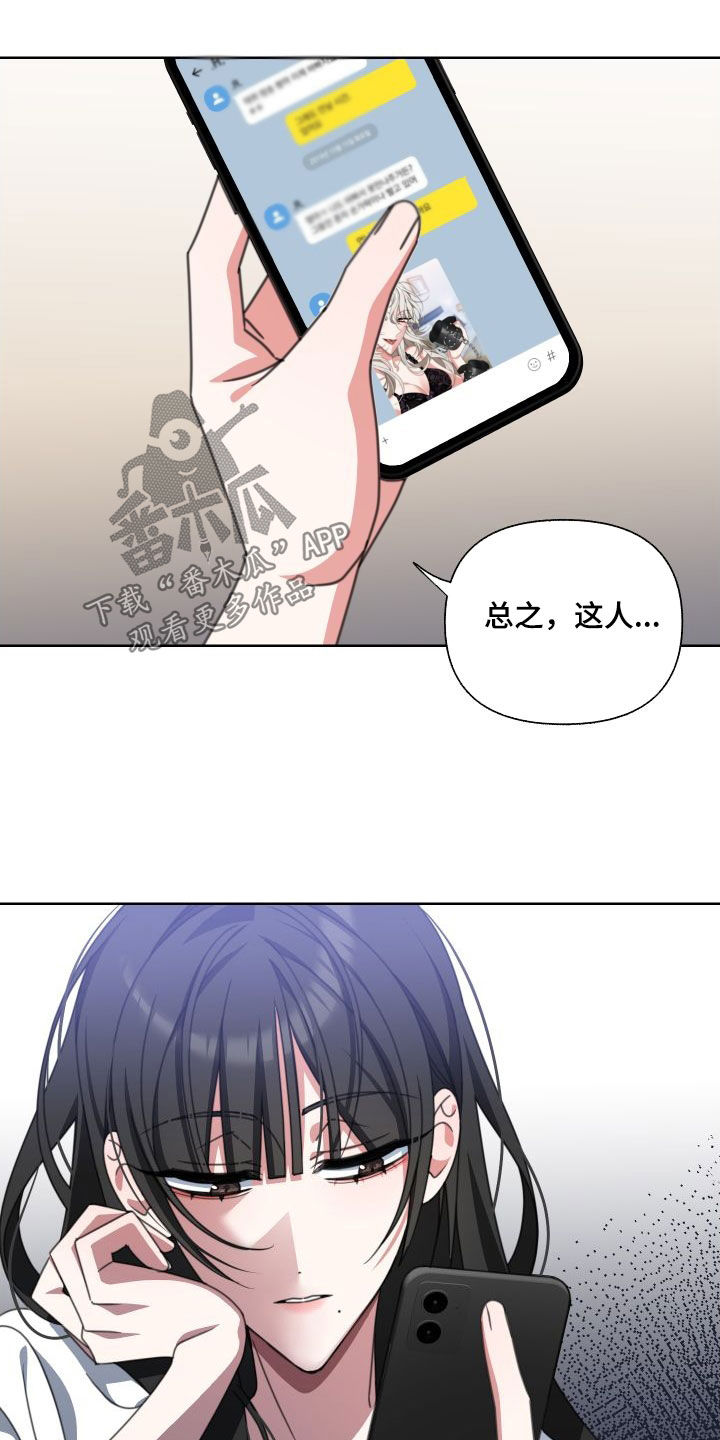 第11章：不想给你8