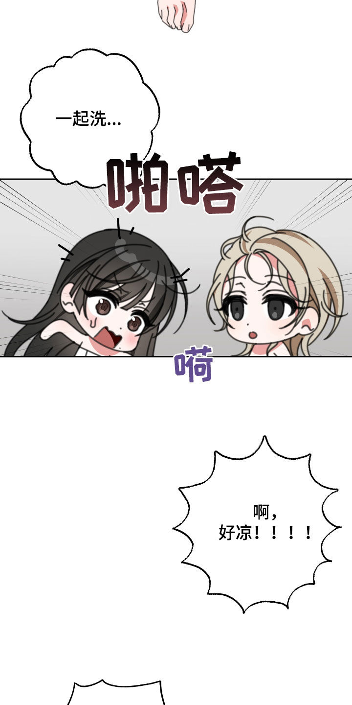 第21章：伤疤4