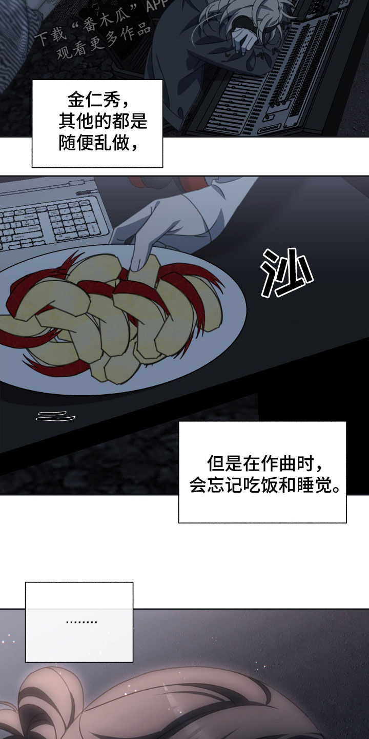 第18章：苹果13