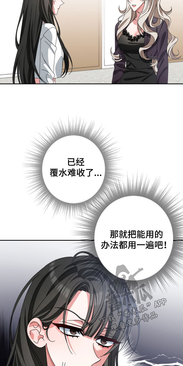第32章：没有价值10
