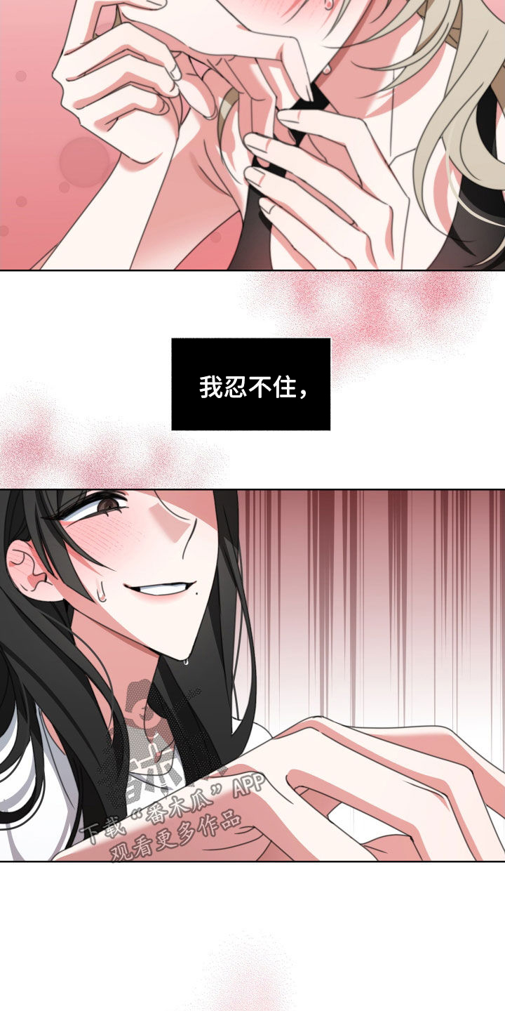 第15章：停不下来19